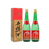 西凤酒（55度绿脖）凤香型白酒 500ml 55度 商品缩略图1