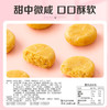 肉松饼1000g 皮薄馅多 真实肉松 商品缩略图2