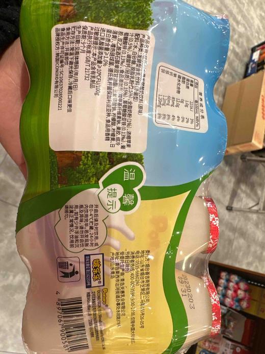 啵乐乐乳酸菌饮料原味100mlx4 商品图3