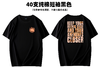 PADI Gear T恤2023新款 商品缩略图13