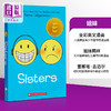 【中商原版】姐妹 英文原版 Sisters A Graphic Novel Raina Telgemeier 雷纳 塔吉迈尔 图画小说 全彩漫画图画成长故事书 商品缩略图0