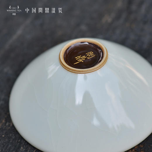 问鼎汝瓷鼎峰系列天青紫金釉经典款斗笠杯 商品图3