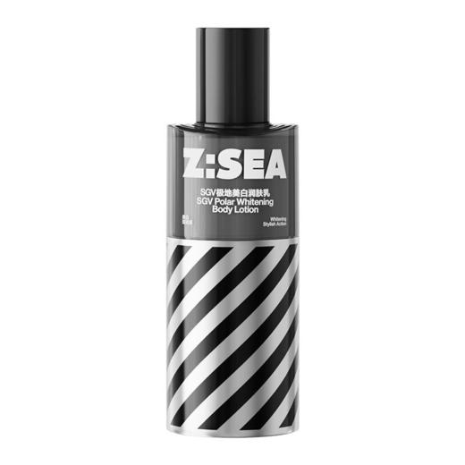 商城【男士面护】海洋至尊SGV极地美白润肤乳 商品图2