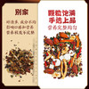 【甩掉湿态！赤小豆薏米白芸豆茶】传承古方，十二味滋补，来自宫廷的温养文化！枸杞赤小豆白芸豆大麦黑苦荞桑叶栀子橘皮茯苓芡实山药薏苡茶夏日中式好物 商品缩略图3