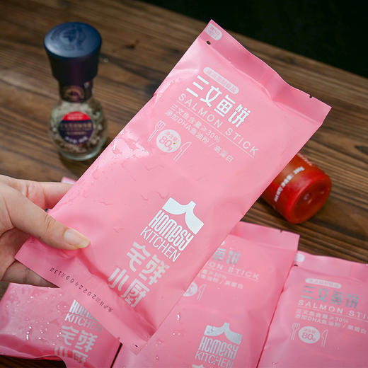 【节目同款】【买2送1】 顺丰速配 三文鱼饼 三文鱼含量≥30%  美味营养 添加DHA鱼油粉 双重DHA  孩子孕妇老人都适合吃（40g*2块）/袋 商品图4