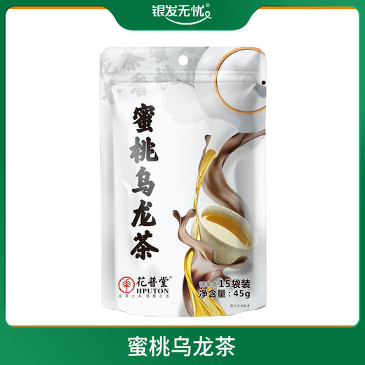 *陈皮普洱茶-蜜桃乌龙茶3g/袋*15袋/包 商品图1