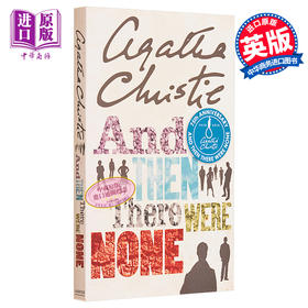 【中商原版】阿加莎·克里斯蒂 无人生还 And Then There Were None 英文原版 Agatha Christie 悬疑侦探推理小说