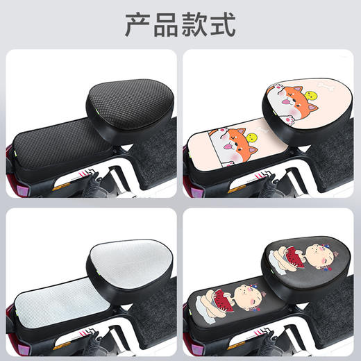 【防水隔热皮革坐垫套！加厚柔软，坐面全包】简易款电动车坐垫套，防水防晒防雨座套电动车通用皮座套电车防晒帽夏日 商品图3