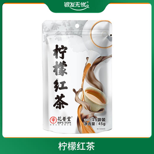 茉莉绿茶-柠檬红茶-3g/袋*15袋/包 商品图1