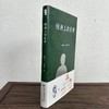 敦煌研究院 《绿洲上的乐舞》正版书籍 博物馆文创礼品 商品缩略图1