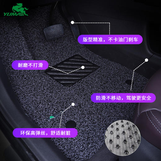 御马无异味丝圈汽车脚垫适用 22款凯迪拉克XT6六座/七座脚垫专用 商品图2
