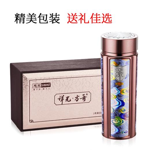 思宝官方旗舰店祥光方舟保温杯男女通用便携车载水杯 商品图4