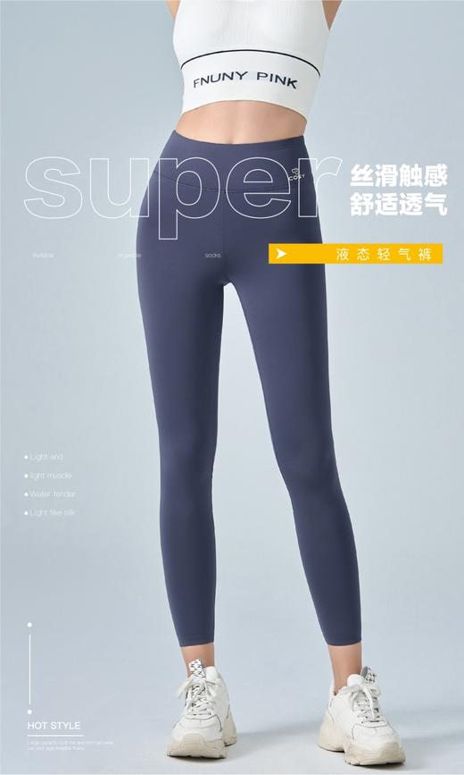 云感裤 打底裤Y3707 商品图2