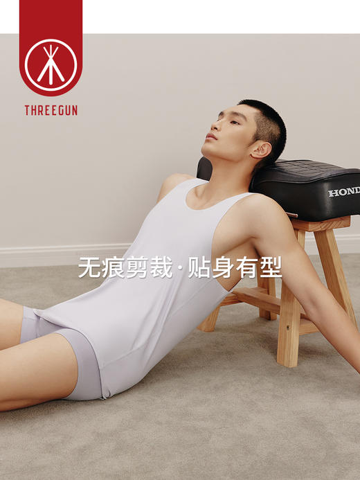 Threegun三枪【匠心系列-120支丝柔皮马棉】无痕圆领男士打底背心-30619A921 商品图3
