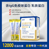 【大鹏】臻妍冻干粉益生菌 60g*3盒 商品缩略图3