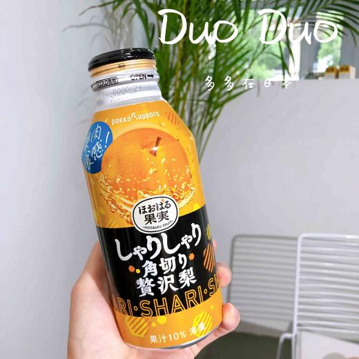日本百佳果肉果汁雪梨味400ml 商品图3