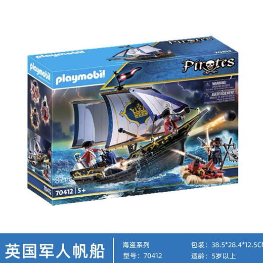 摩比积木70412英国军人帆船 商品图2