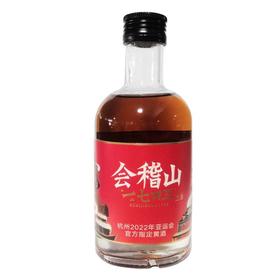 会稽山一七四三200ml