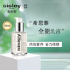 【2支】 保税仓直邮 sisley/希思黎全能乳液 30ml*2   A-3173 商品缩略图2