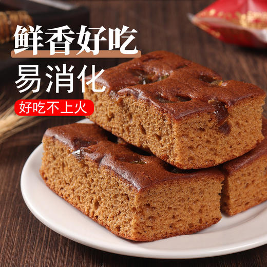 【老北京枣糕】早餐代餐鲜香好吃易消化，枣糕红枣泥传统糕点 商品图2