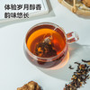 *陈皮普洱茶-蜜桃乌龙茶3g/袋*15袋/包 商品缩略图2