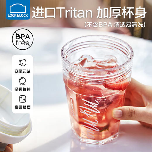 乐扣缤纷杯ABF969 400ML Tritan材质 商品图3