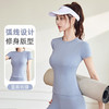 「六色可选！高弹塑型」春秋薄款运动紧身短袖女瑜伽服上衣女跑步健身内搭t恤 商品缩略图0