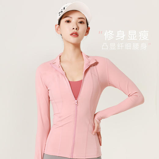 「五色可选！蜜桃锦纶外套」裸感瑜伽服运动外套女 新款锦纶长袖立领拉链夹克上衣跑步健身服 商品图3