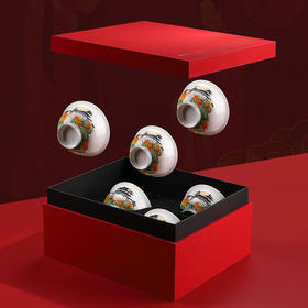 【采购专享】醉长安六碗礼盒套装