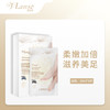 泰国葳兰氏VLANSE烟酰胺牛奶保湿脚膜30ml*6对 商品缩略图4