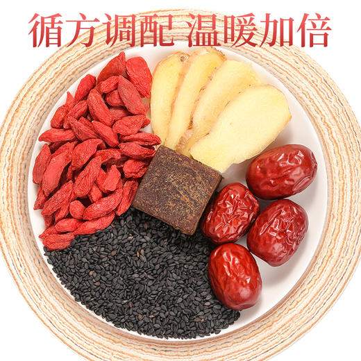 福东海红糖姜枣膏黑糖姜茶姜糖膏手工生姜母膏150g 商品图3