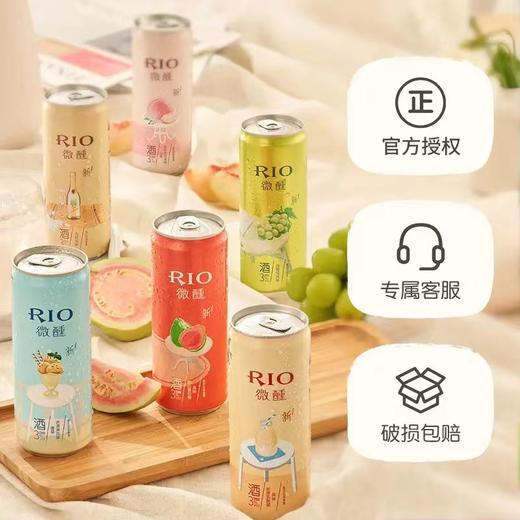 锐澳（RIO）预调鸡尾酒  白桃味 330ml*12罐 商品图2