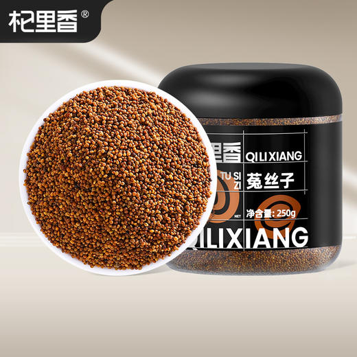 杞里香菟丝子250克*2罐装 商品图0