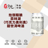 拾捌精酿-菲林湖（巧克力奥利奥）甜世涛啤酒 商品缩略图0