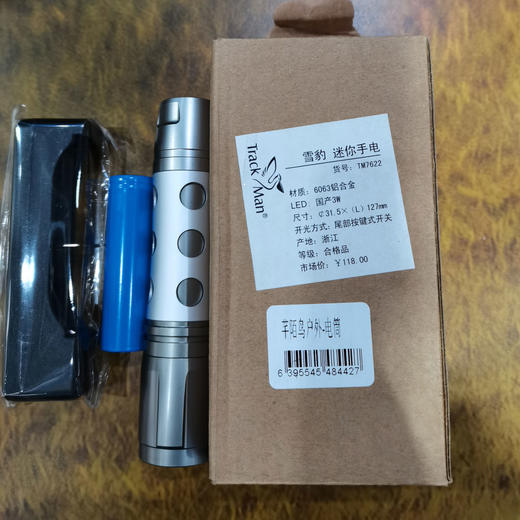 芊陌鸟户外-雪豹迷你手电筒TM7622 商品图2