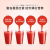 日本野菜生活复合果蔬汁番茄汁200ml 商品缩略图5