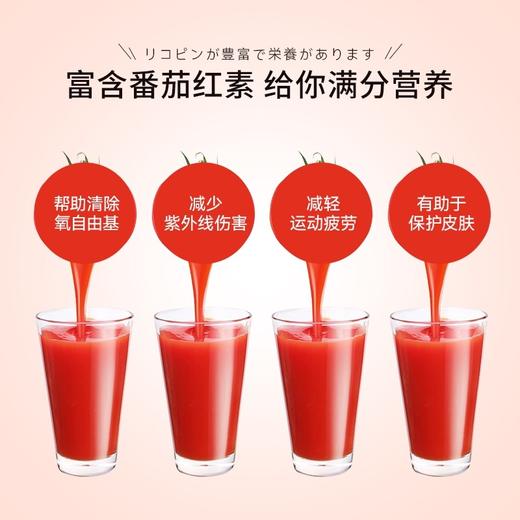 日本野菜生活复合果蔬汁番茄汁200ml 商品图5