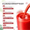 日本野菜生活复合果蔬汁番茄汁200ml 商品缩略图6