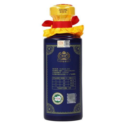 贵州国台酒 酱香型白酒53度500ml 国台十年宝石蓝 商品图2