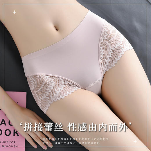 【第二件0元！斩男系蕾丝内裤】可爱甜美少女风，性感无痕冰丝低腰内裤女，性感镂空蕾丝石墨烯kan菌底档，舒适透气无感，清新少女士三角裤 商品图0
