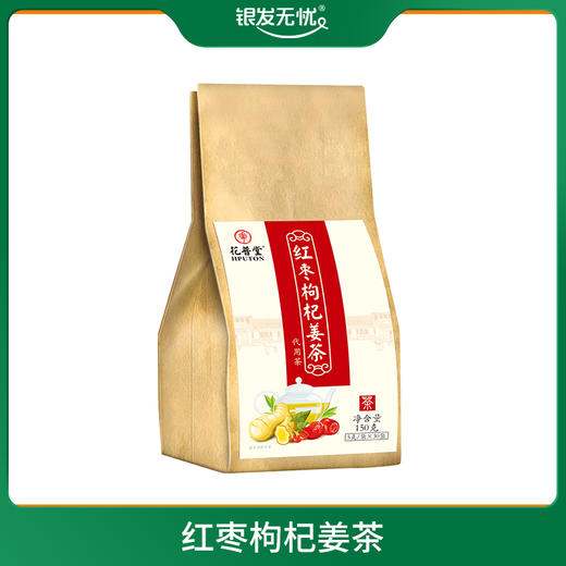 人参五宝茶-红枣枸杞姜茶-猴头菇丁香茶5G/袋*30袋/包 商品图2