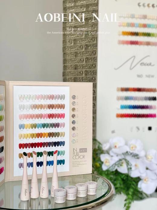 【秒杀价】-奥贝妮160色- 商品图3