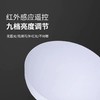贝发知乐 益光谱圆月吸顶灯智能版 低蓝光 高红光60w 商品缩略图3