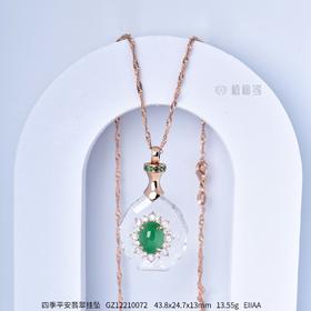 【莲开心喜】翡翠水晶挂坠   GZ12210072