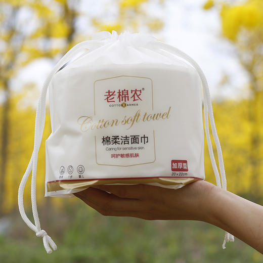 老棉农棉柔洁面巾一次性洗脸巾婴儿纸纯绵加厚卷筒式美容院珍珠纹68卷 商品图0