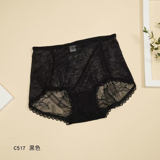 5F Ahpeena爱比娜  网纱舒适内裤 商品图2