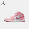 Air Jordan 1 Mid (GS) 大童运动童鞋 DQ8423 商品缩略图0