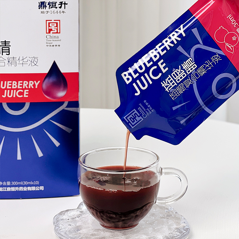 【升级蓝莓果味和工艺】【3盒减59元 6盒减118元】鼎恒升蓝莓复合精华液   每日1-2袋