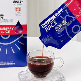 【升级蓝莓果味和工艺】【3盒减59元 6盒减118元】鼎恒升蓝莓复合精华液   每日1-2袋