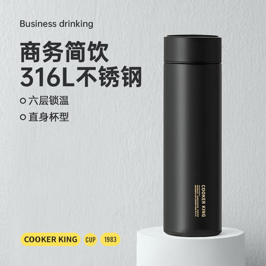 炊大皇韵道系列保温杯480ml 商品图5